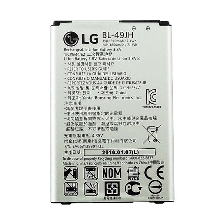 باتری موبایل ال جی مدل BL-49JH با ظرفیت 1940mAh مناسب برای گوشی های موبایل ال جی K4 LG BL-49JH 1940mAh Mobile Phone Battery For LG K4